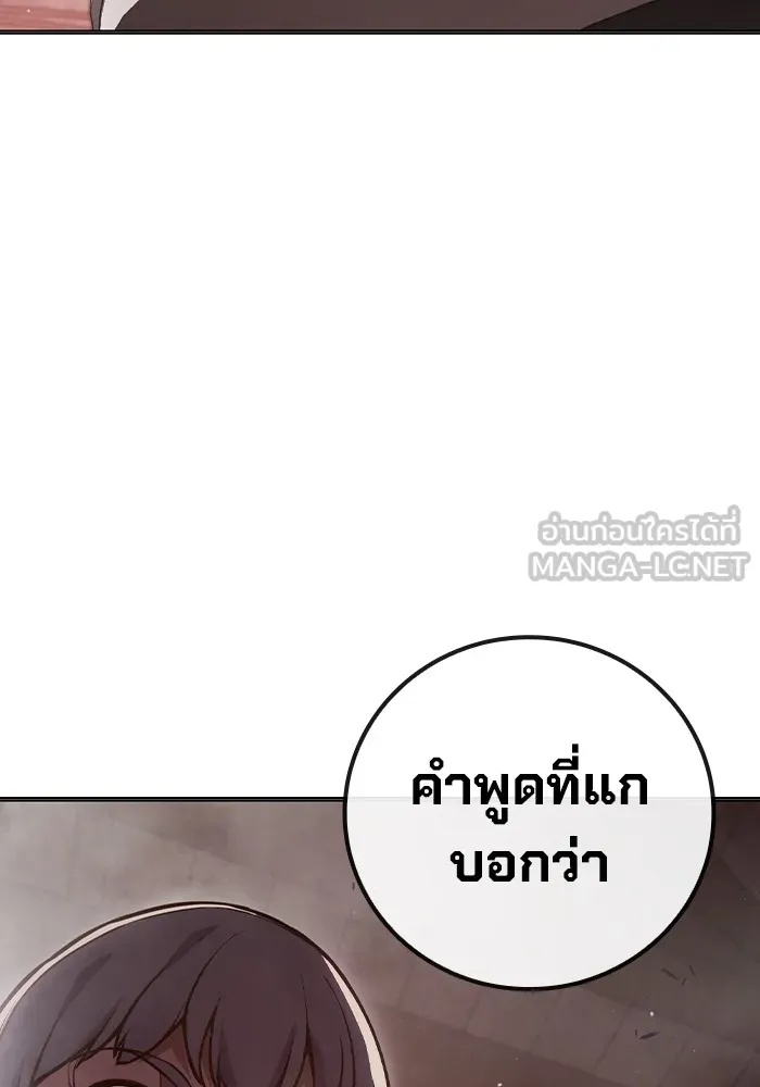 Juvenile Prison ตอนที่ 13 183