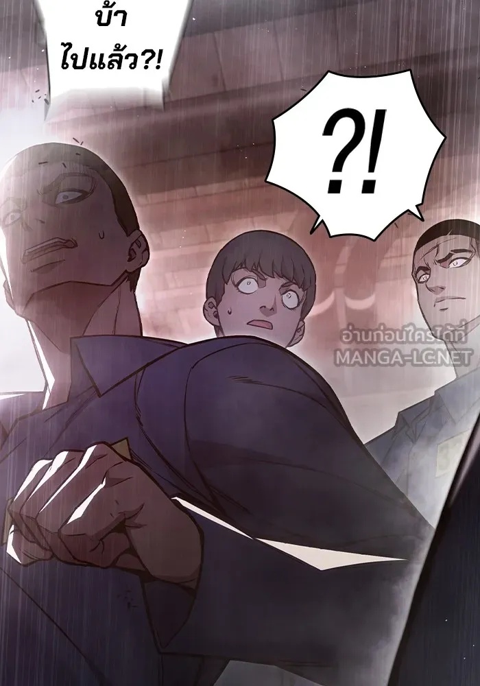 Juvenile Prison ตอนที่ 13 180
