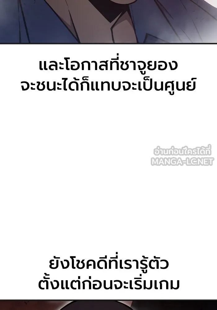 Juvenile Prison ตอนที่ 13 177