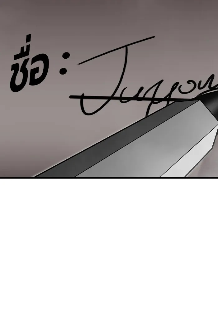 Juvenile Prison ตอนที่ 13 188