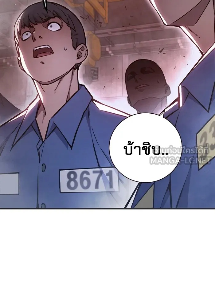 Juvenile Prison ตอนที่ 13 186