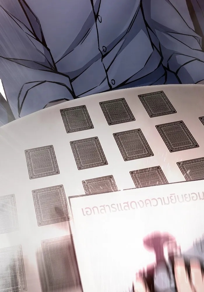 Juvenile Prison ตอนที่ 13 190
