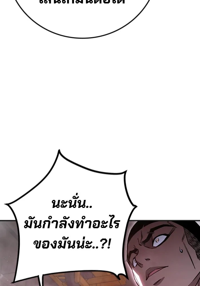 Juvenile Prison ตอนที่ 13 185