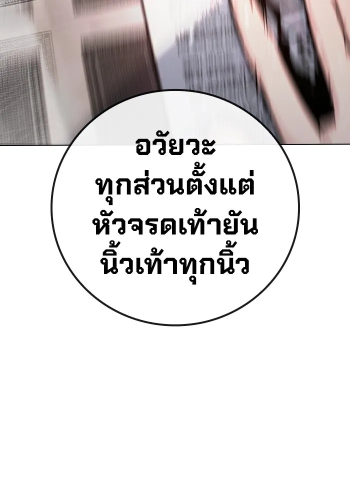 Juvenile Prison ตอนที่ 13 191