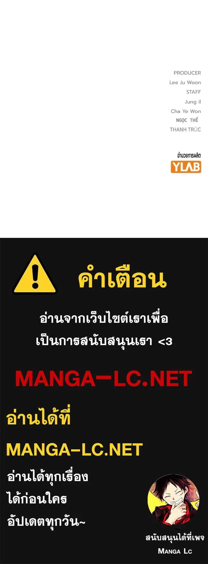 Juvenile Prison ตอนที่ 13 195