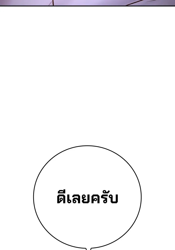 Juvenile Prison ตอนที่ 14 10