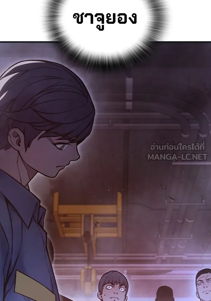 Juvenile Prison ตอนที่ 14 15