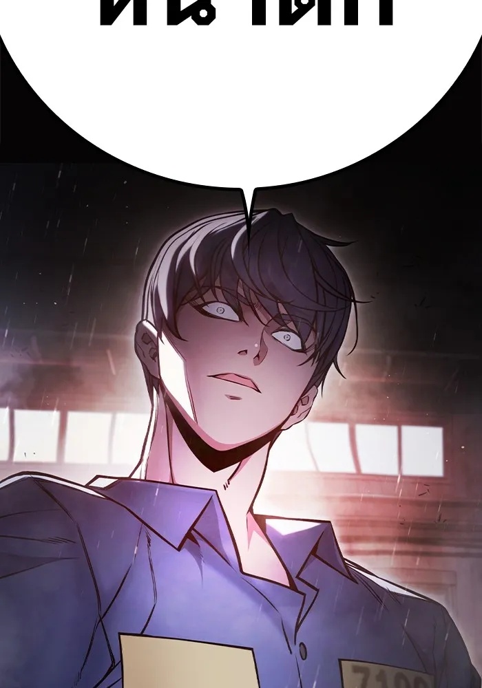 Juvenile Prison ตอนที่ 14 5