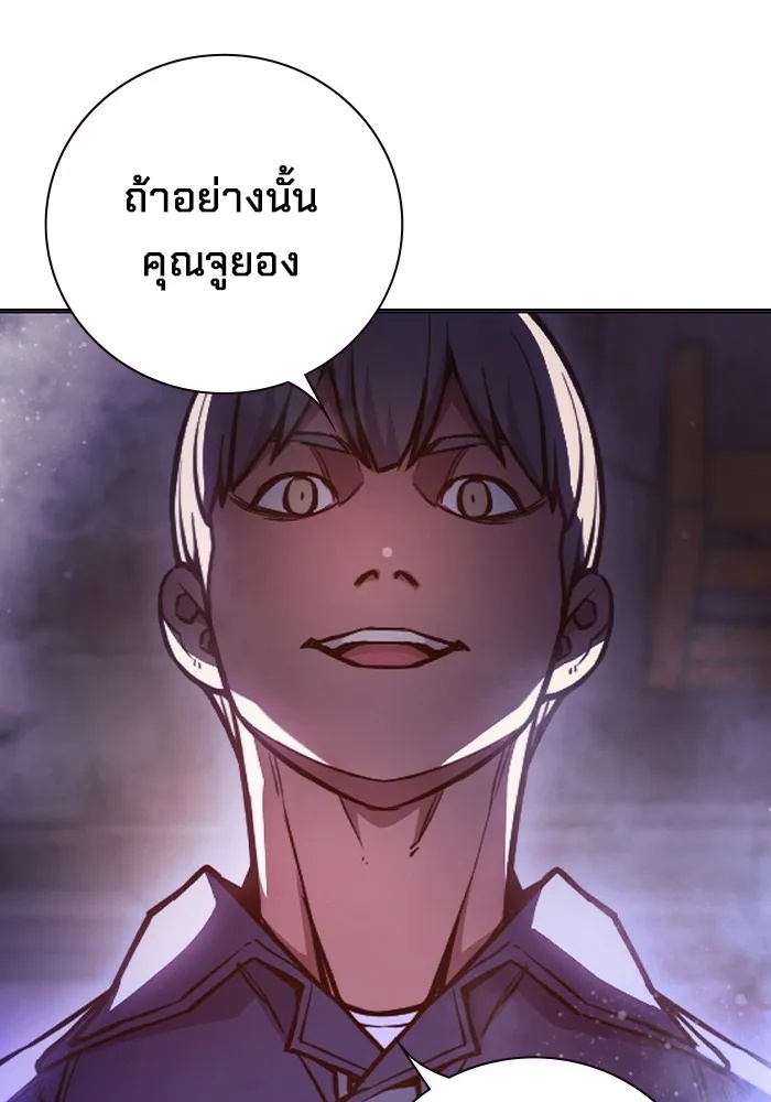 Juvenile Prison ตอนที่ 14 22
