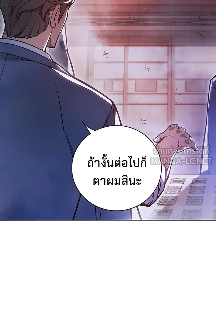 Juvenile Prison ตอนที่ 14 30