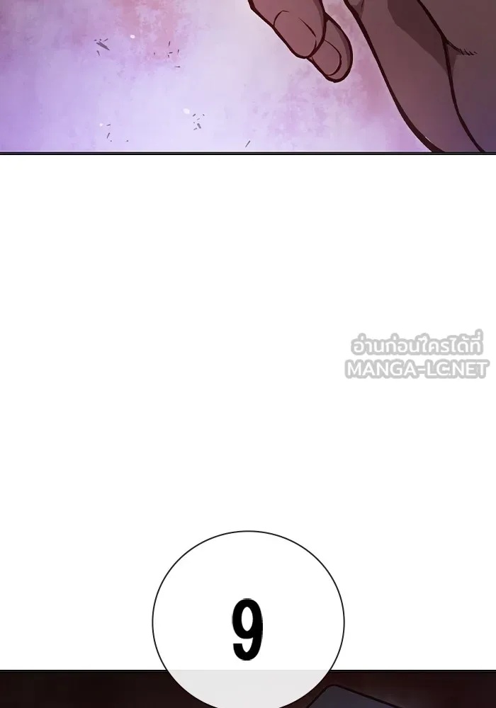 Juvenile Prison ตอนที่ 14 27