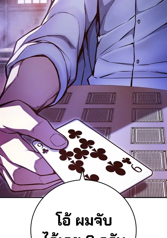 Juvenile Prison ตอนที่ 14 32