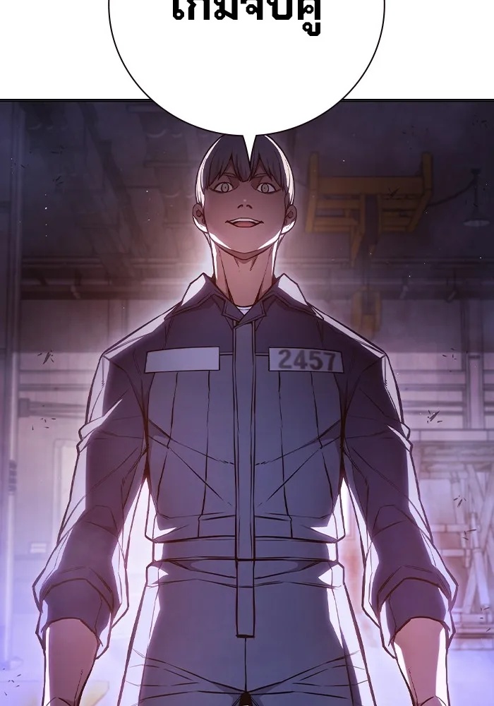 Juvenile Prison ตอนที่ 14 20