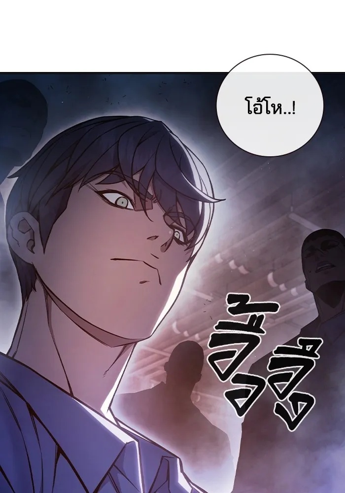 Juvenile Prison ตอนที่ 14 38