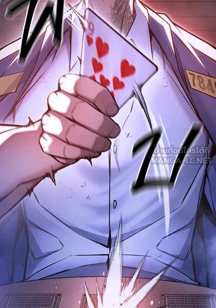 Juvenile Prison ตอนที่ 14 36