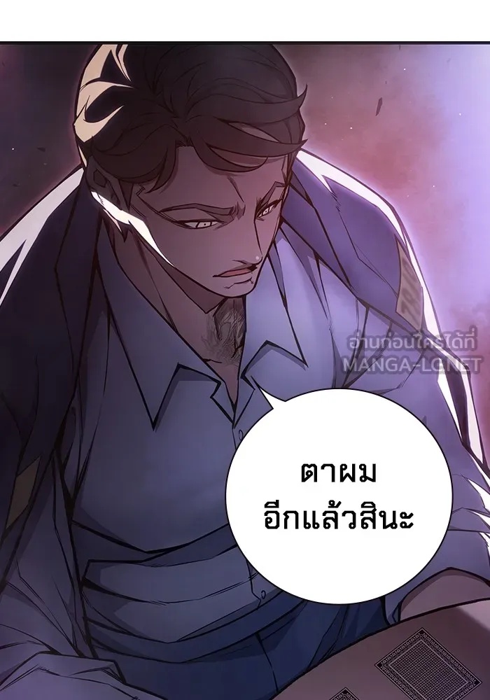 Juvenile Prison ตอนที่ 14 42