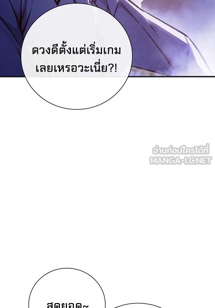 Juvenile Prison ตอนที่ 14 39
