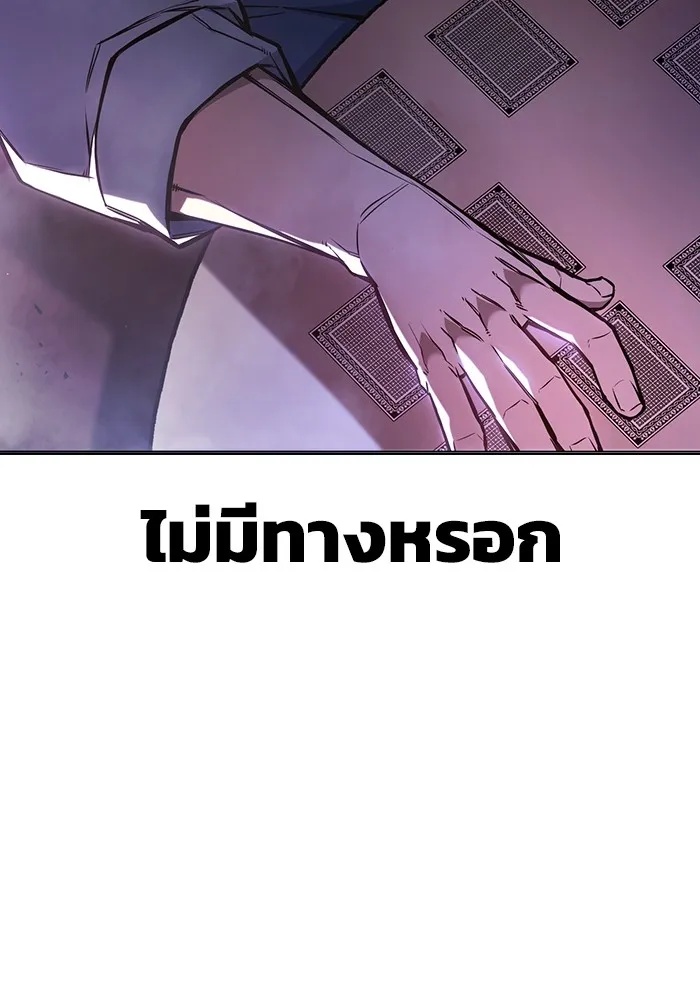 Juvenile Prison ตอนที่ 14 43