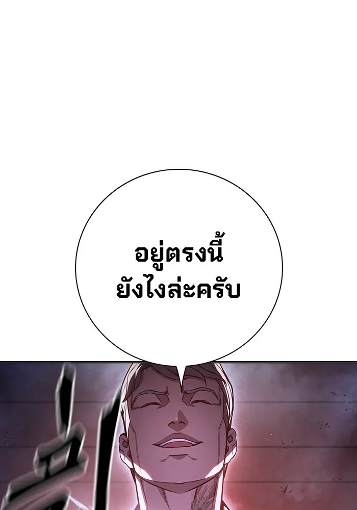 Juvenile Prison ตอนที่ 14 35