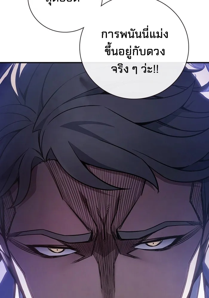 Juvenile Prison ตอนที่ 14 40
