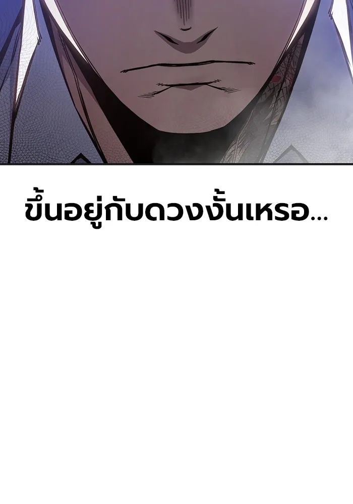 Juvenile Prison ตอนที่ 14 41