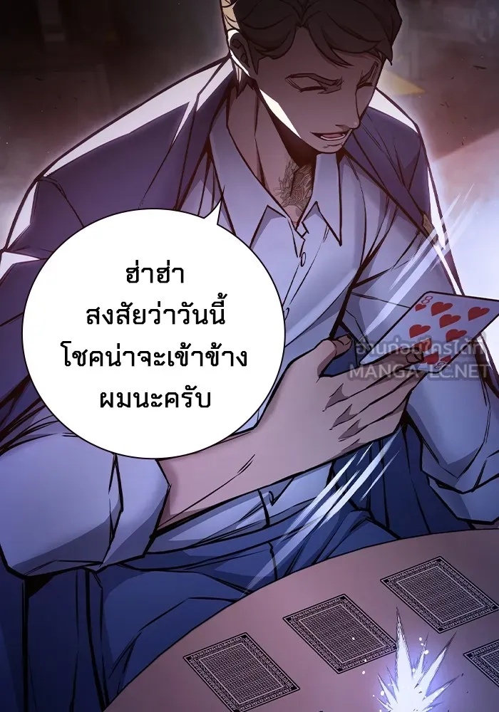 Juvenile Prison ตอนที่ 14 51