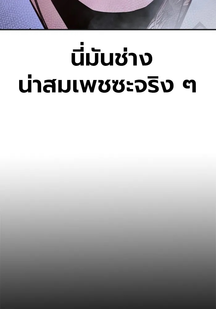 Juvenile Prison ตอนที่ 14 56