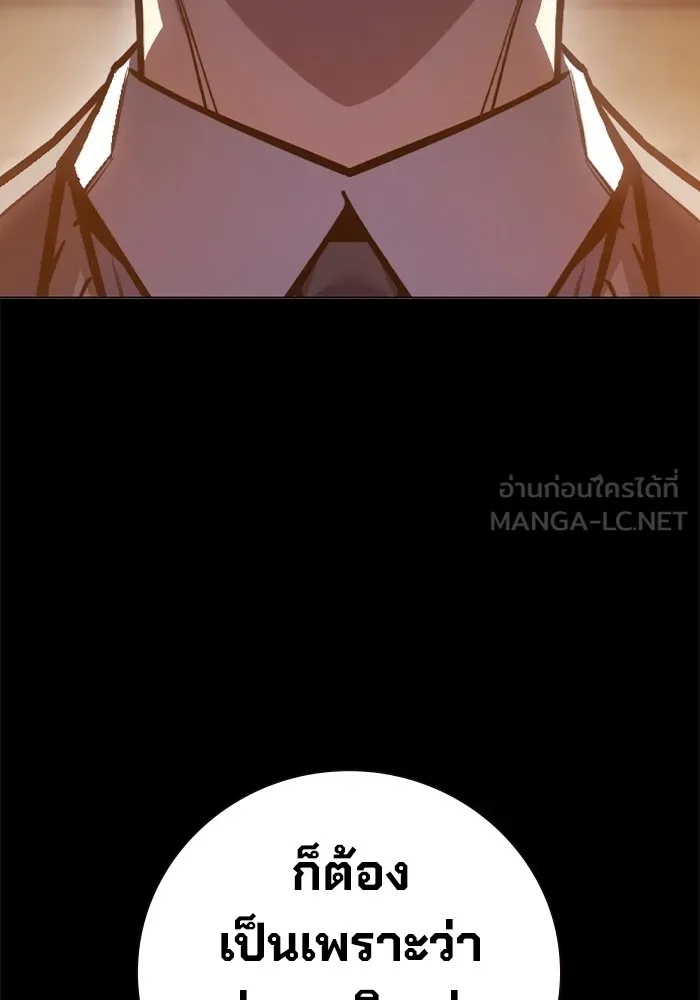 Juvenile Prison ตอนที่ 14 60