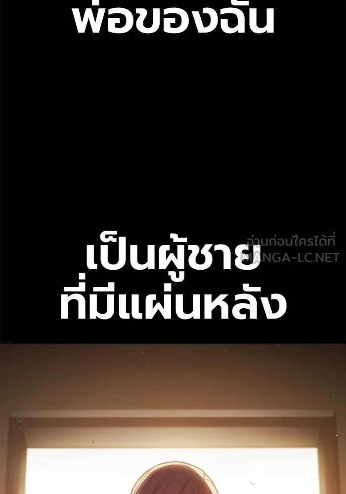 Juvenile Prison ตอนที่ 14 66
