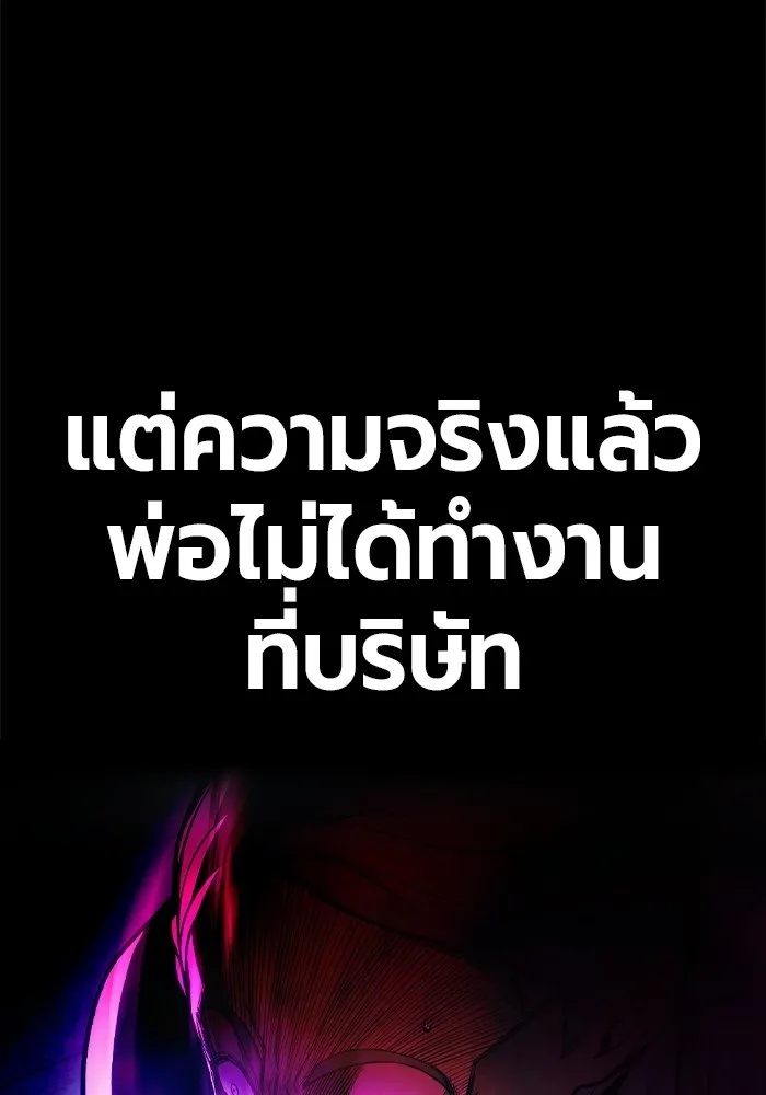 Juvenile Prison ตอนที่ 14 71