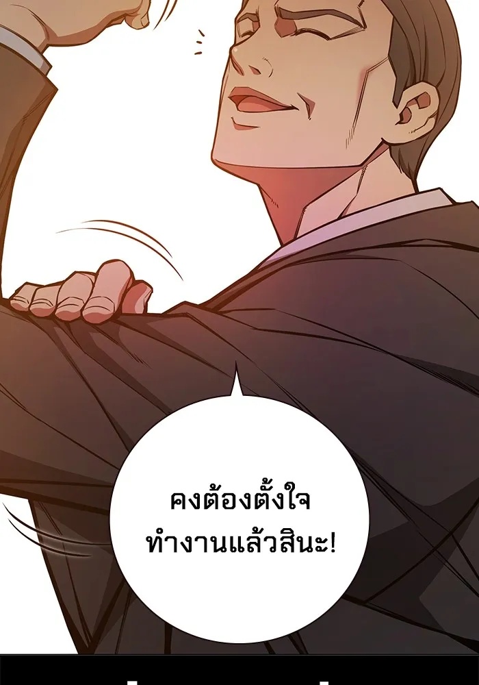 Juvenile Prison ตอนที่ 14 65