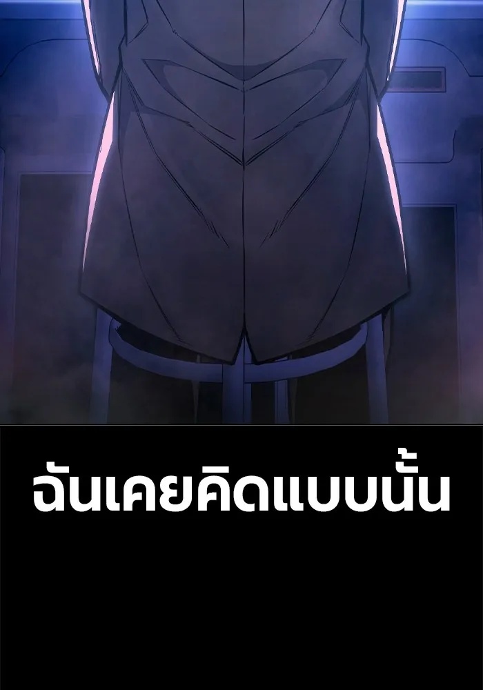 Juvenile Prison ตอนที่ 14 70