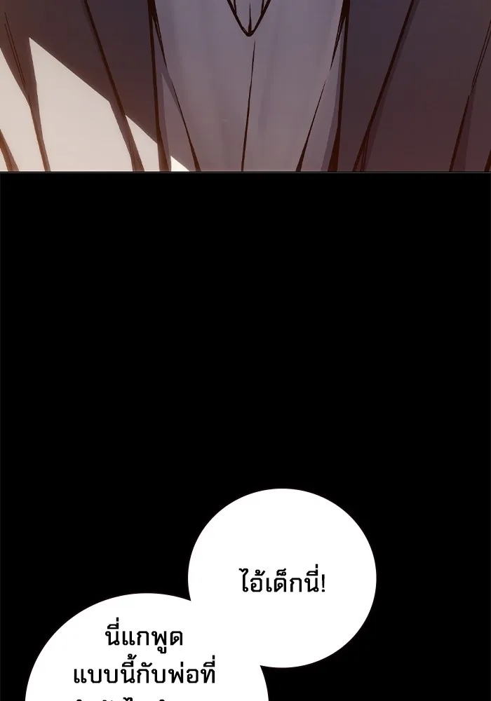 Juvenile Prison ตอนที่ 14 62