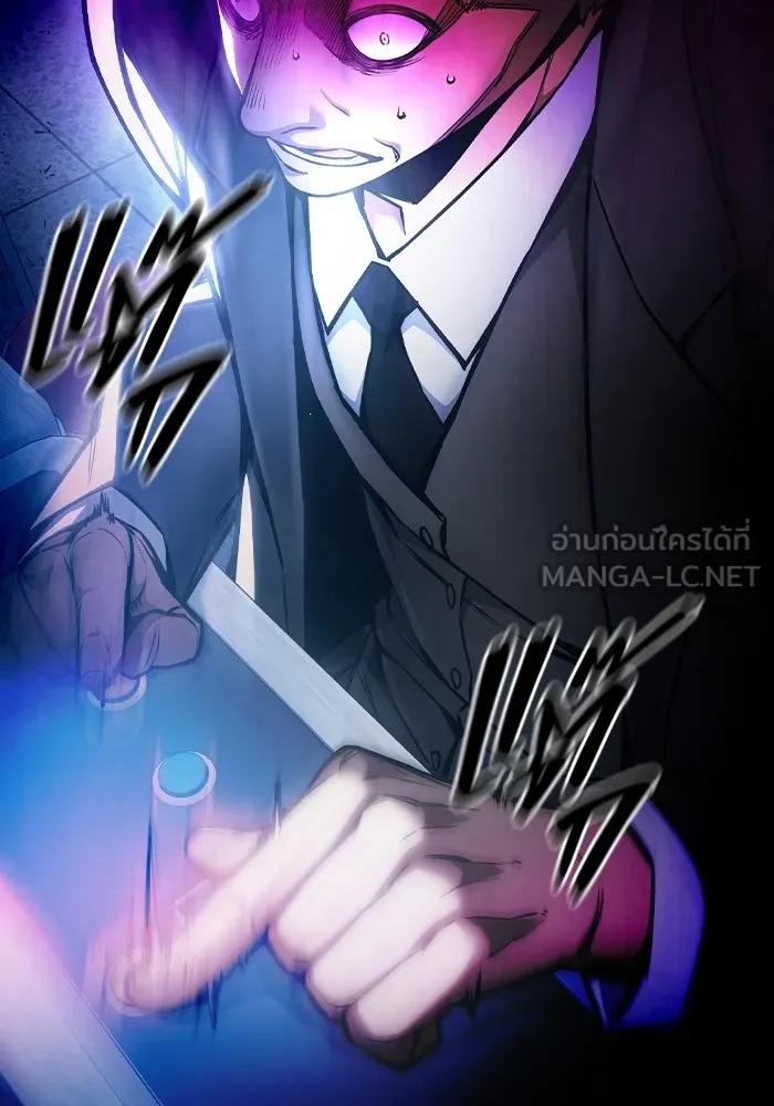 Juvenile Prison ตอนที่ 14 72