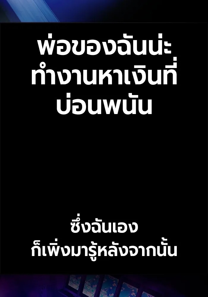 Juvenile Prison ตอนที่ 14 73