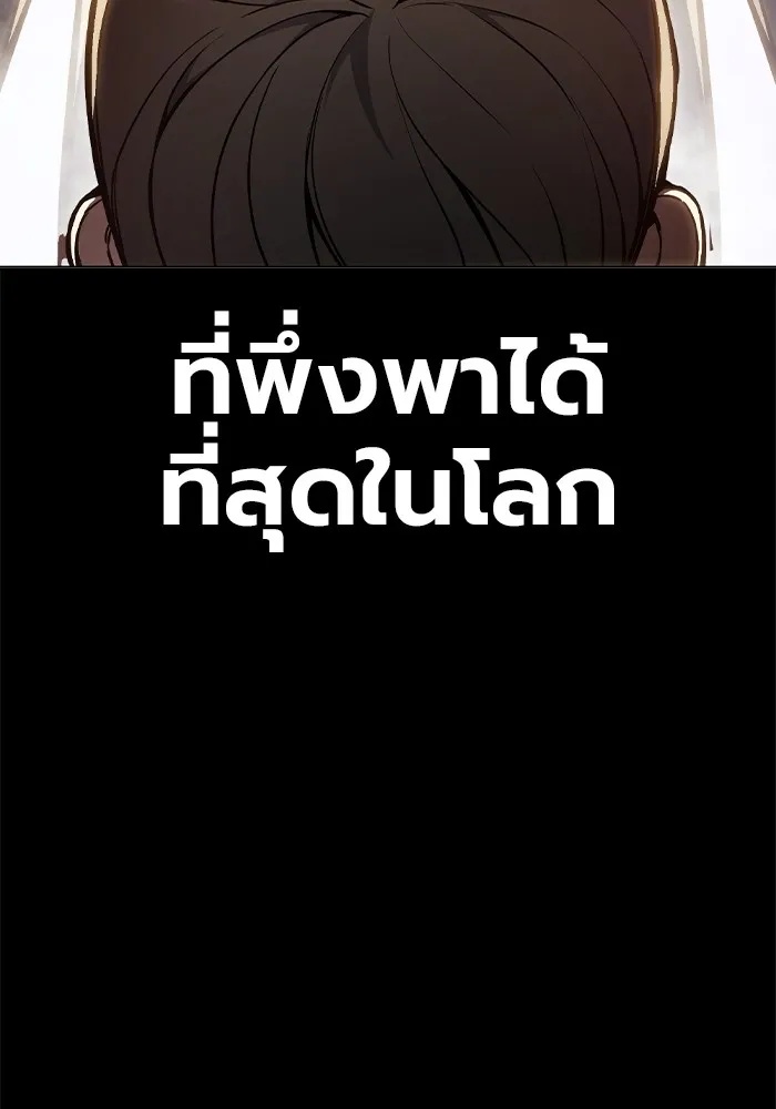 Juvenile Prison ตอนที่ 14 68