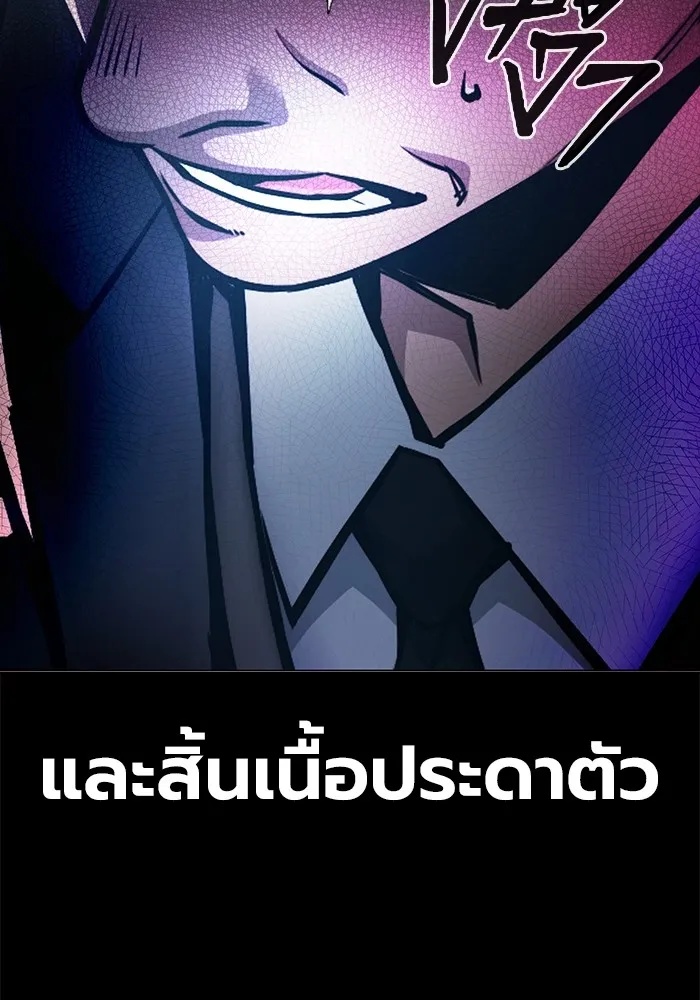 Juvenile Prison ตอนที่ 14 76
