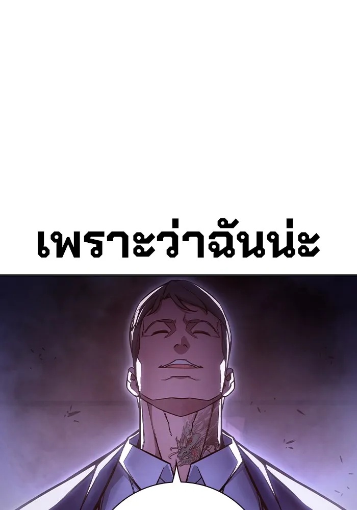 Juvenile Prison ตอนที่ 14 82