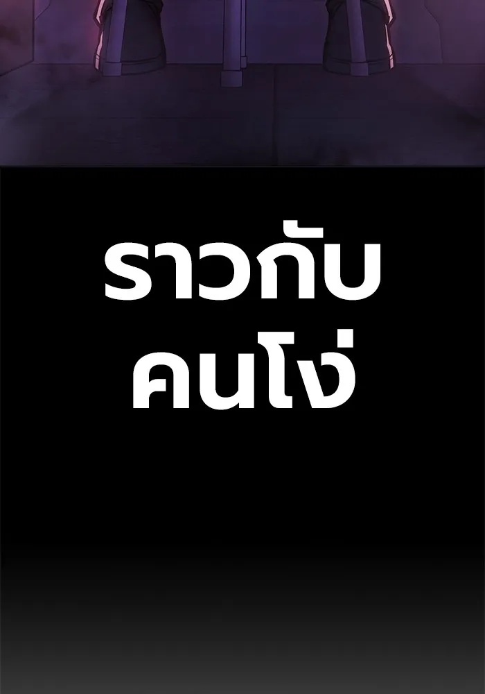Juvenile Prison ตอนที่ 14 79