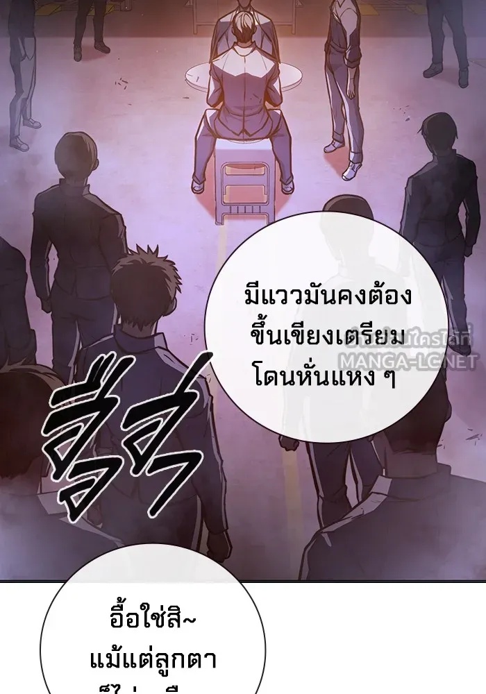 Juvenile Prison ตอนที่ 14 87