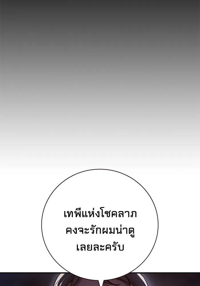 Juvenile Prison ตอนที่ 14 80