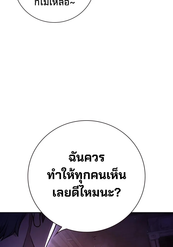 Juvenile Prison ตอนที่ 14 88