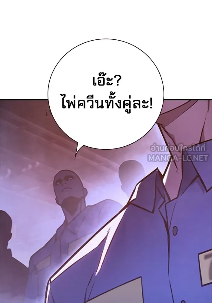 Juvenile Prison ตอนที่ 14 96