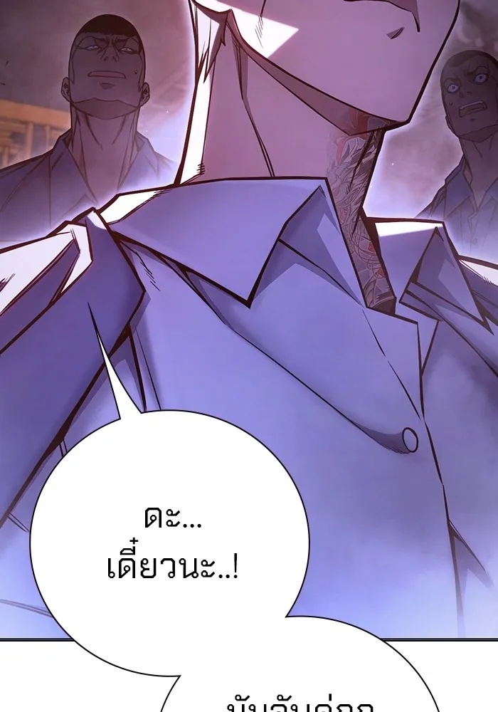 Juvenile Prison ตอนที่ 14 104