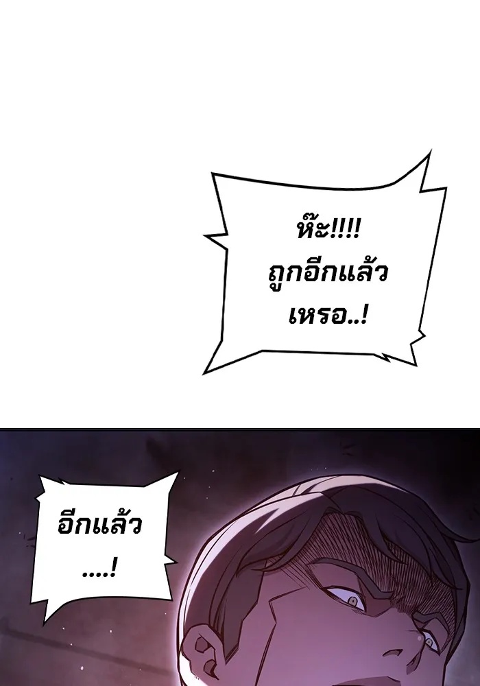 Juvenile Prison ตอนที่ 14 103