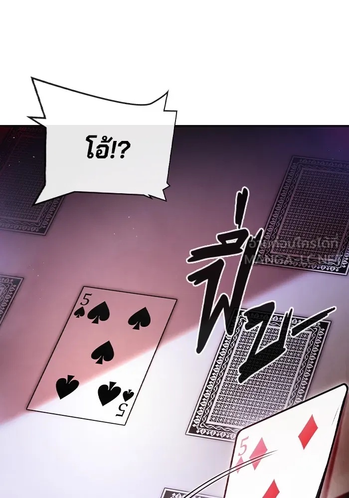 Juvenile Prison ตอนที่ 14 99