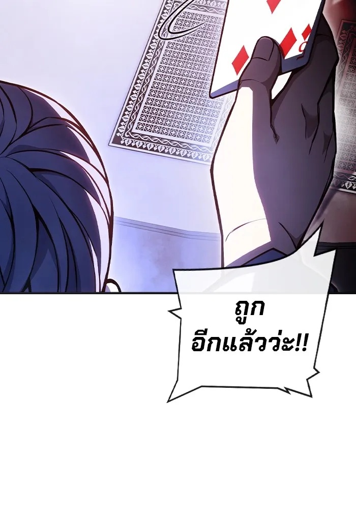 Juvenile Prison ตอนที่ 14 100