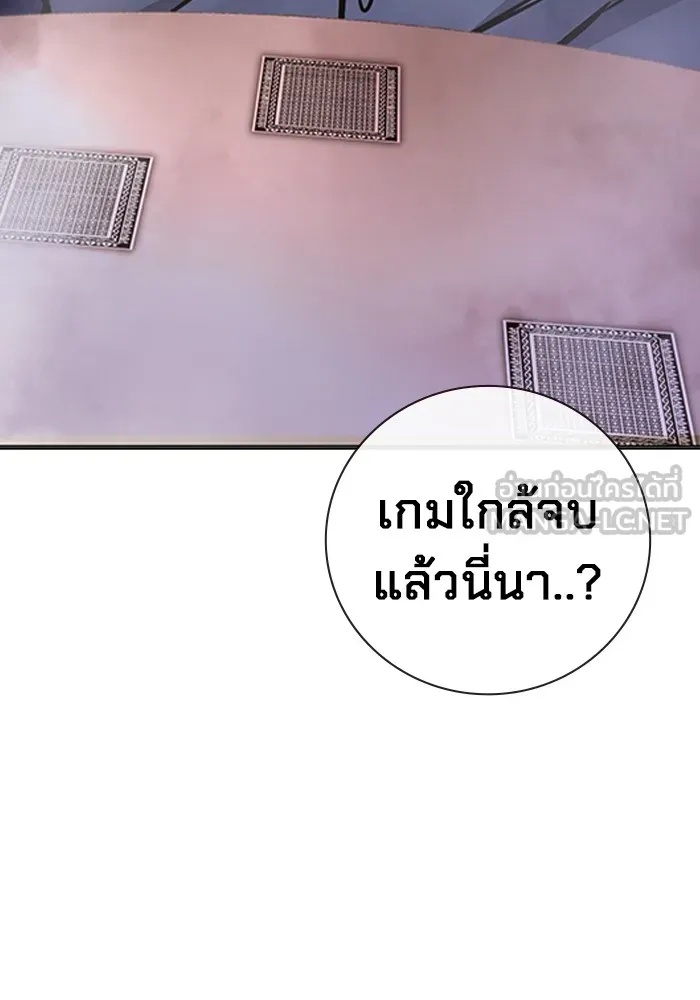 Juvenile Prison ตอนที่ 14 111