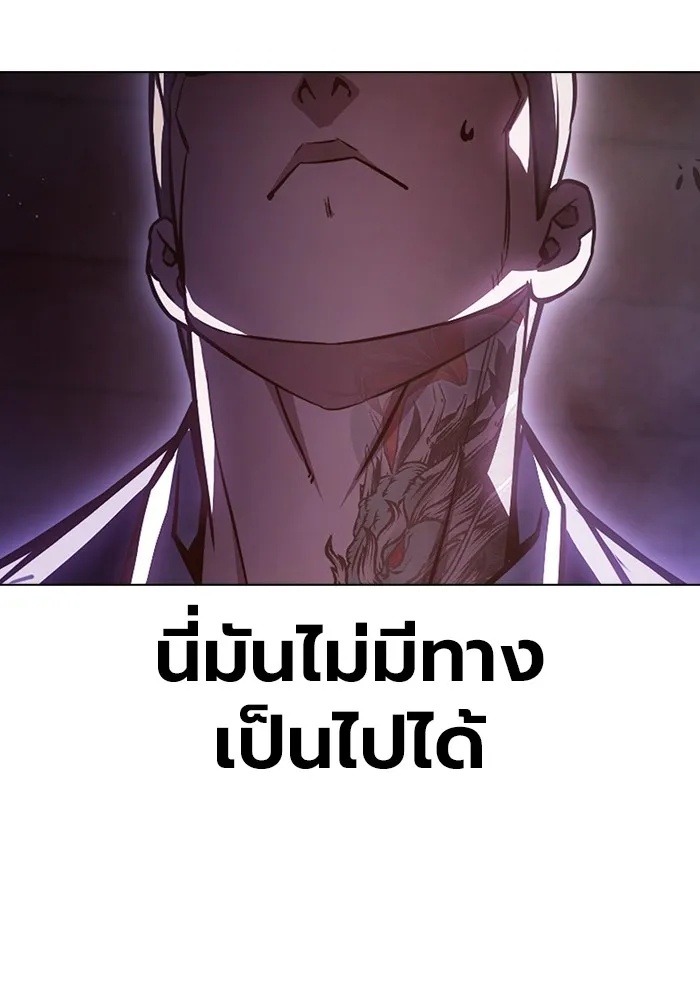 Juvenile Prison ตอนที่ 14 112