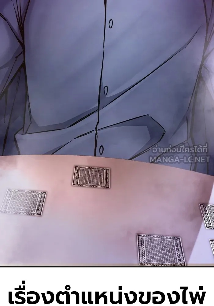 Juvenile Prison ตอนที่ 14 114